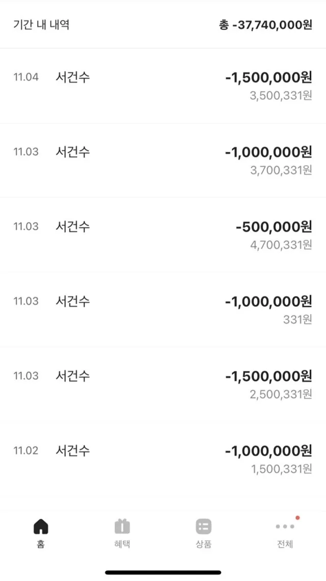 골든시티 먹튀 확정