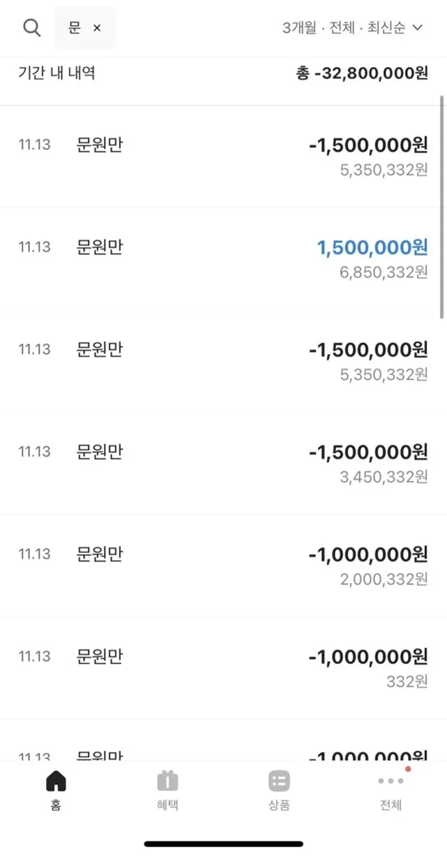 골든시티 먹튀 확정