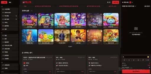 맥스벳 먹튀확정